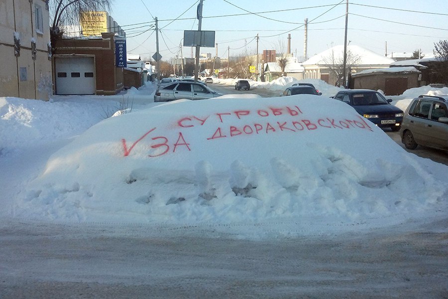 Снег скоро растает